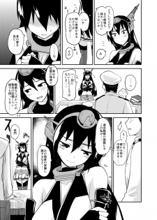 [Peθ (Mozu)] Crossroad no Kioku (Kantai Collection -KanColle-) [Digital] - page 10