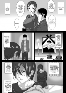 [overdose] Birthday [English] [SaHa] - page 5