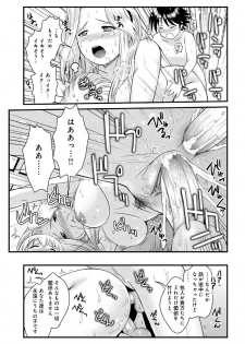 [ToWeR] Sei Shounen Kouryuu 4~5 - page 31