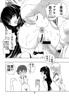 (C79) [Fujidan (Fujisaki Makoto)] Mai Hime (Ore no Imouto ga Konna ni Kawaii Wake ga Nai) - page 18
