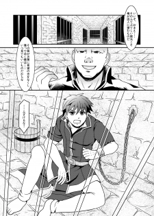 [Hatomame (Harazumi Tami)] Pride Break (Fire Emblem: Path of Radiance) [Digital] - page 3