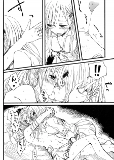 (GirlsLoveFestival 11)  [Kagero  (Tadano Kagekichi)] Yoshi, Suzuya ga Shokushin Shite Ageyou. (Kantai Collection -KanColle-) [Chinese] - page 25