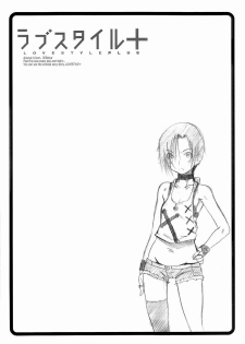 [OVACAS] Love Style+ - page 3
