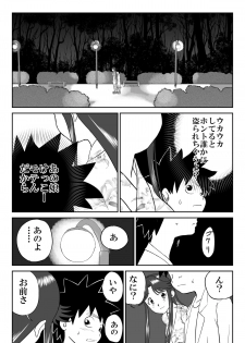 [Shoudansha] Mousou Meisaku Kuradashi Gekijou Nankite - page 35