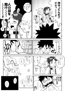 [Shoudansha] Mousou Meisaku Kuradashi Gekijou Nankite - page 5