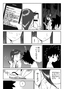 [Shoudansha] Mousou Meisaku Kuradashi Gekijou Nankite - page 37