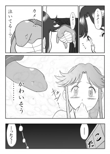[Shoudansha] Mousou Meisaku Kuradashi Gekijou Nankite - page 23