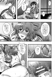 (Reitaisai 12) [1787 (Macaroni and Cheese)] Seiga-mama no Hazukashii Nioi (Touhou Project) - page 4