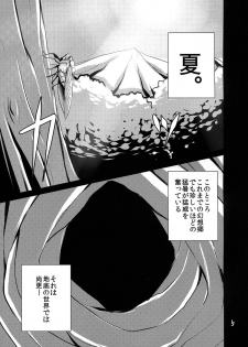 (Reitaisai 12) [Jackpot 64 (HAN)] Touhou Mureiden (Touhou Project) - page 4