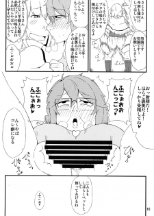 (Reitaisai 12) [Moeru Gomi (Ogata Hiro)] Chitei no Rakuen (Touhou Project) - page 15