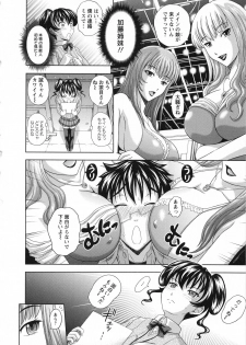 [Mahiruno Kagerou] Mushaburi Onee-san - page 50
