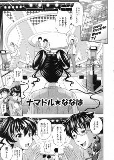 [Mahiruno Kagerou] Mushaburi Onee-san - page 49