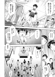 [Mahiruno Kagerou] Mushaburi Onee-san - page 20
