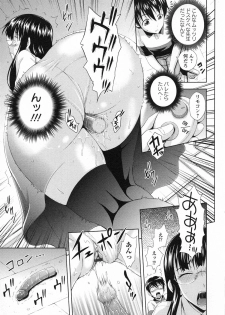 [Mahiruno Kagerou] Mushaburi Onee-san - page 11