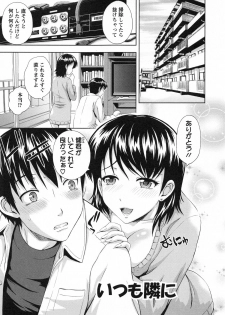 [Mahiruno Kagerou] Mushaburi Onee-san - page 29