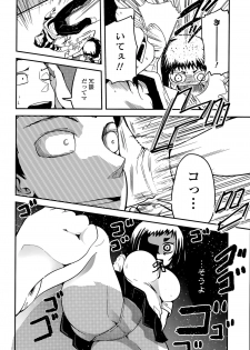 COMIC Penguin Club 2015-05 - page 44