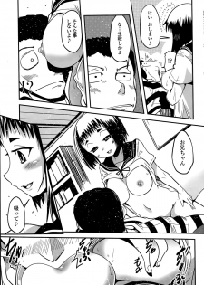 COMIC Penguin Club 2015-05 - page 47
