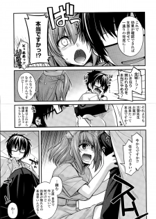COMIC Penguin Club 2015-05 - page 21