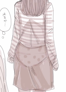 [Souryuu] Onaco-chan no Enikki Vol. 3 - page 14