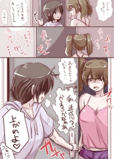 [Souryuu] Onaco-chan no Enikki Vol. 3 - page 19