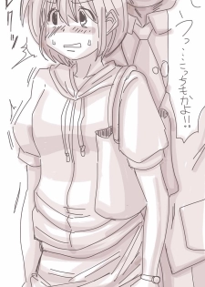 [Souryuu] Onaco-chan no Enikki Vol. 3 - page 4
