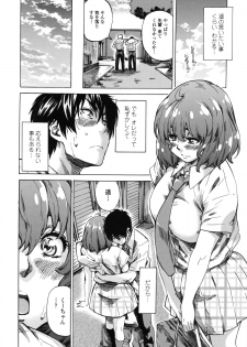 [MARUTA] Toshiue Kanojo (Onekano) -Genteiban- - page 33