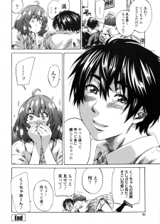 [MARUTA] Toshiue Kanojo (Onekano) -Genteiban- - page 25