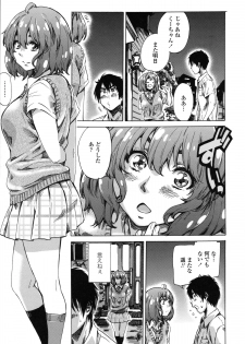 [MARUTA] Toshiue Kanojo (Onekano) -Genteiban- - page 26