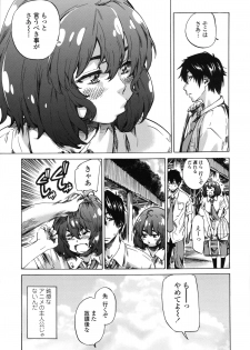 [MARUTA] Toshiue Kanojo (Onekano) -Genteiban- - page 32