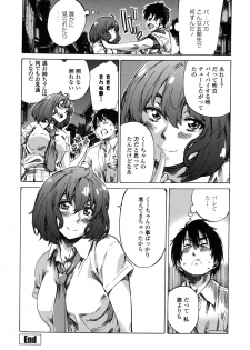 [MARUTA] Toshiue Kanojo (Onekano) -Genteiban- - page 45