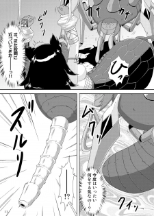 [Neko no Te Koubou (Nekomatsuri)] Narga Musume Haramasu Nerscylla (Monster Hunter) [Digital] - page 12