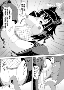 [Neko no Te Koubou (Nekomatsuri)] Narga Musume Haramasu Nerscylla (Monster Hunter) [Digital] - page 6