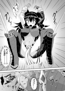 [Neko no Te Koubou (Nekomatsuri)] Narga Musume Haramasu Nerscylla (Monster Hunter) [Digital] - page 4