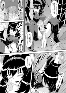 [Neko no Te Koubou (Nekomatsuri)] Narga Musume Haramasu Nerscylla (Monster Hunter) [Digital] - page 5