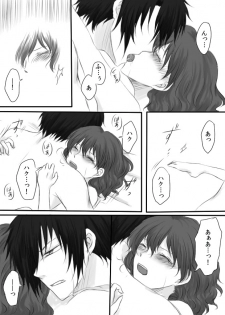 Ero i (kamo shirenai) hakuyona Akatsuki no Yona - page 5