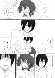 Ero i (kamo shirenai) hakuyona Akatsuki no Yona - page 2