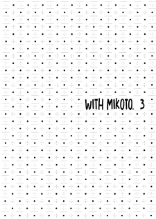 (C82) [atSD (Tsuneyoshi)] Mikoto to. 3 (Toaru Majutsu no Index) [English] [EHCOVE] - page 4