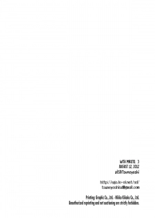 (C82) [atSD (Tsuneyoshi)] Mikoto to. 3 (Toaru Majutsu no Index) [English] [EHCOVE] - page 34