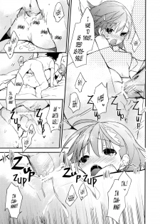 (C82) [atSD (Tsuneyoshi)] Mikoto to. 3 (Toaru Majutsu no Index) [English] [EHCOVE] - page 19