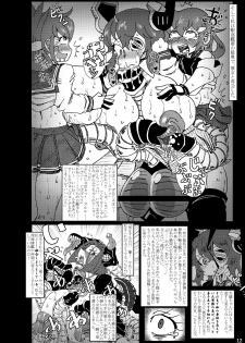 Metamorgirl Stories - 海・艦・侵・食 (Kan Cole) - page 12