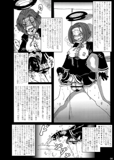 Metamorgirl Stories - 海・艦・侵・食 (Kan Cole) - page 4