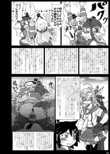 Metamorgirl Stories - 海・艦・侵・食 (Kan Cole) - page 10