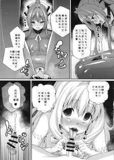 (C87) [Null Mayu (Chimosaku)] Saraba, Uruwashi no Kuni (Amagi Brilliant Park) - page 22