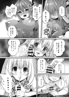 (C87) [Null Mayu (Chimosaku)] Saraba, Uruwashi no Kuni (Amagi Brilliant Park) - page 20