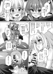 (C87) [Null Mayu (Chimosaku)] Saraba, Uruwashi no Kuni (Amagi Brilliant Park) - page 19