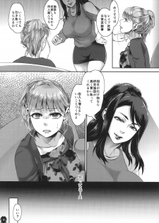 (C87) [Pish Lover (Amatake Akewo)] Heroine wa Tsukureru. - Can make Heroine - page 12