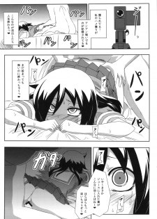 (C84) [Null Mayu, Izanagi  (Chimosaku, Otoo)] Kan Ochi Labo (Kantai Collection -KanColle-, Watashi ga Motenai no wa Dou Kangaetemo Omaera ga Warui!) - page 11