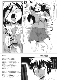 (C84) [Null Mayu, Izanagi  (Chimosaku, Otoo)] Kan Ochi Labo (Kantai Collection -KanColle-, Watashi ga Motenai no wa Dou Kangaetemo Omaera ga Warui!) - page 14