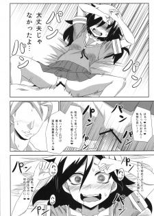 (C84) [Null Mayu, Izanagi  (Chimosaku, Otoo)] Kan Ochi Labo (Kantai Collection -KanColle-, Watashi ga Motenai no wa Dou Kangaetemo Omaera ga Warui!) - page 10