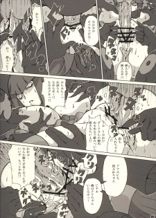 (COMIC1☆4) [Draw Go (Souichi)] Nemutte Barocure (Heartcatch Precure!) - page 5